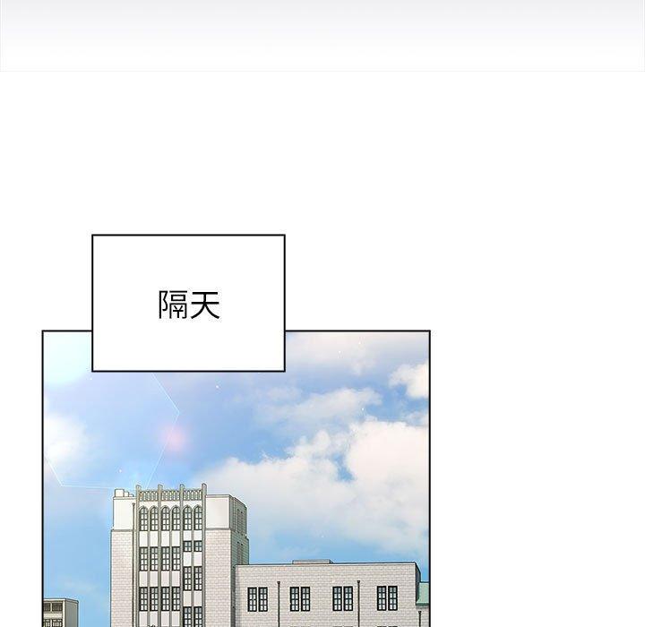 分組換換愛 第 73 話 第37页
