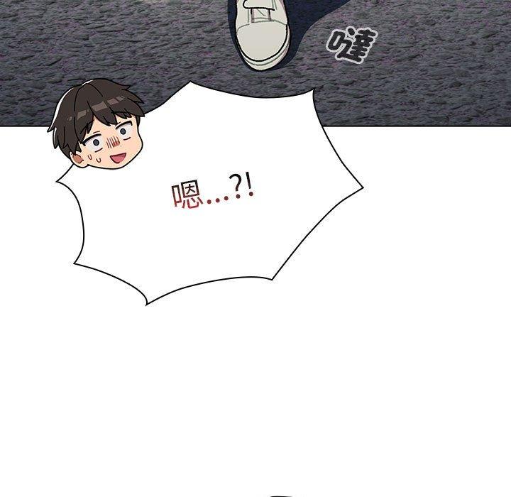 分組換換愛 第 73 話 第43页