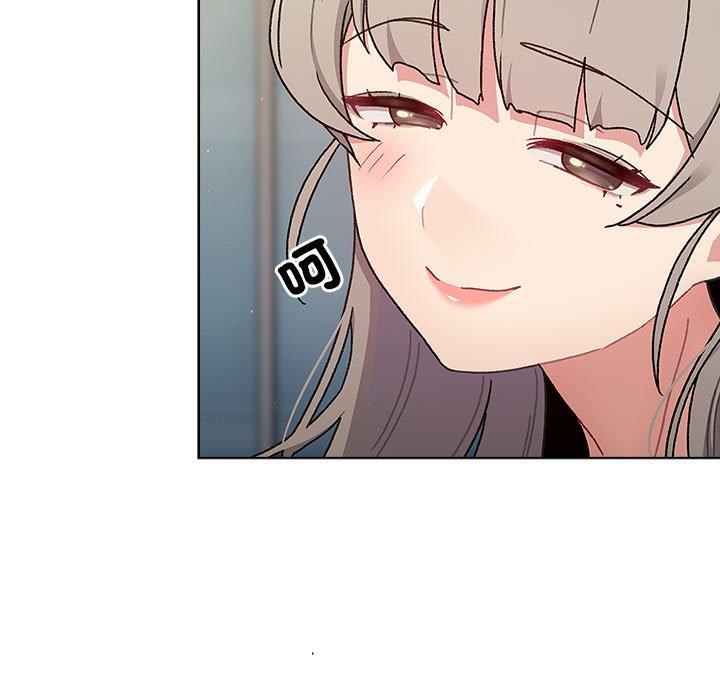 分組換換愛 第 73 話 第77页