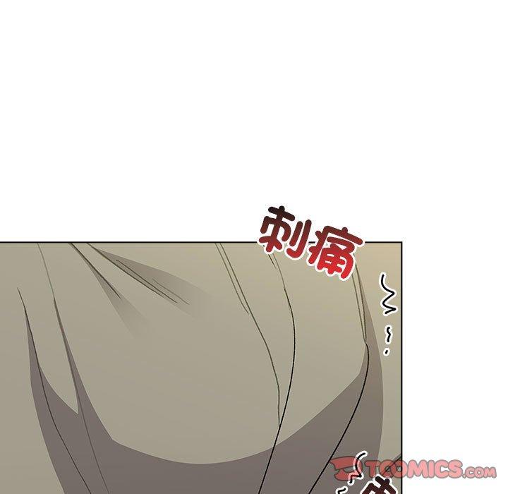 分組換換愛 第 73 話 第75页