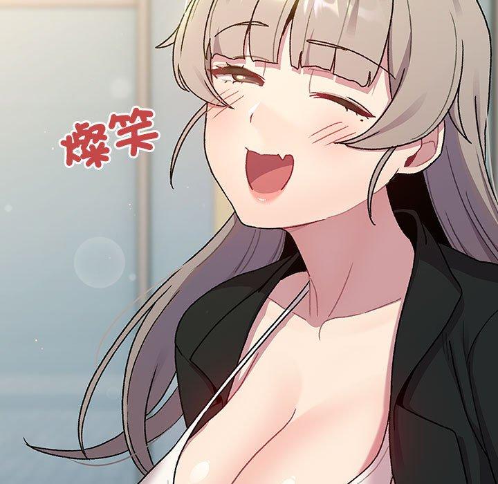 分組換換愛 第 73 話 第83页