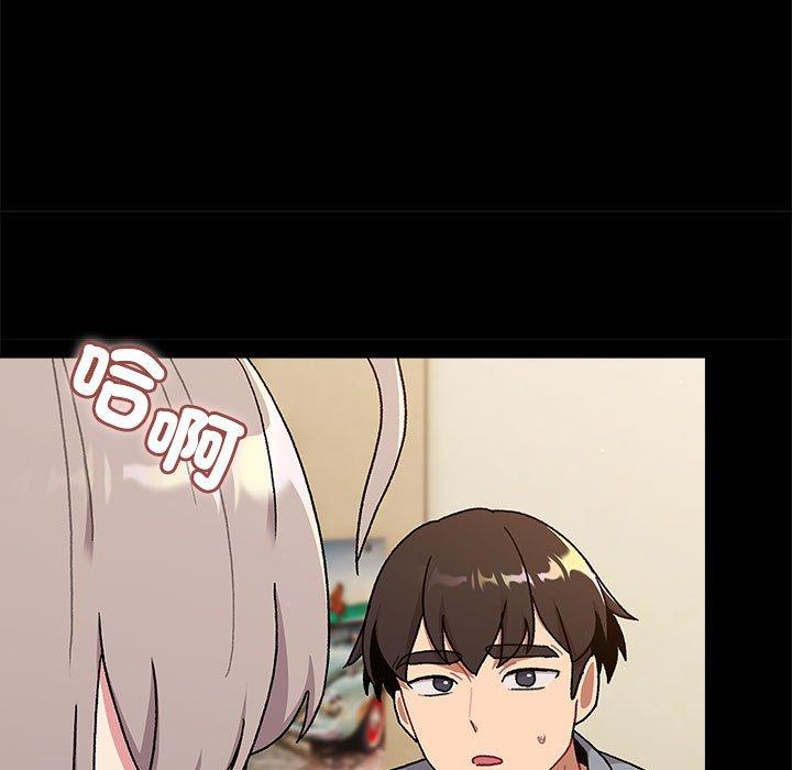 分組換換愛 第 73 話 第105页