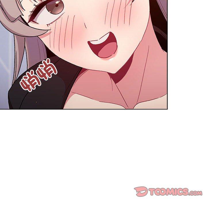 分組換換愛 第 73 話 第120页