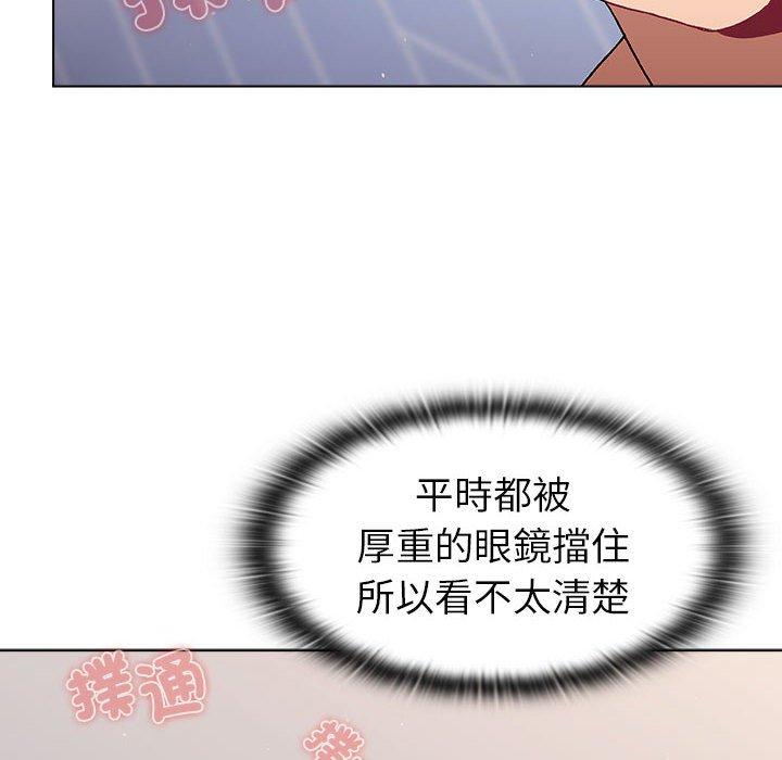 分組換換愛 第 73 話 第122页