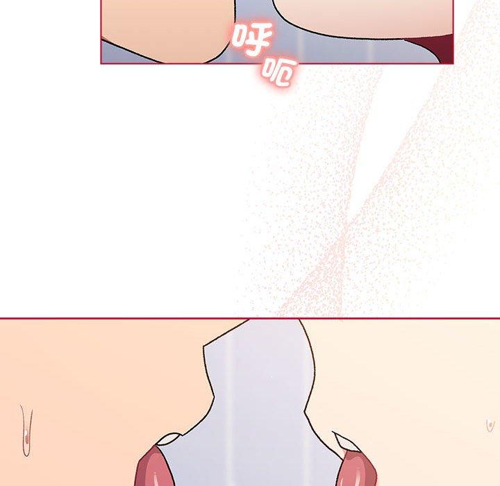 分組換換愛 第 73 話 第132页