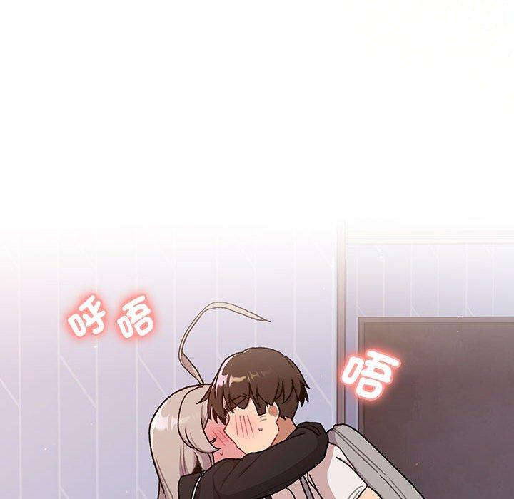 分組換換愛 第 73 話 第136页