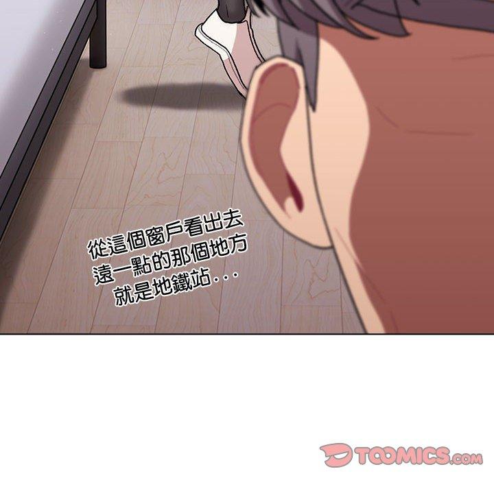分組換換愛 第 73 話 第137页