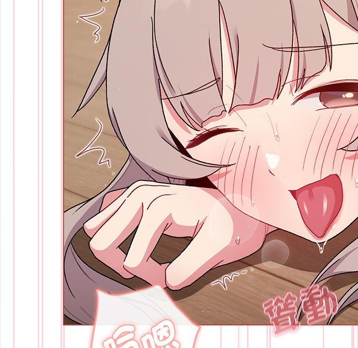 分組換換愛 第 75 話 第41页