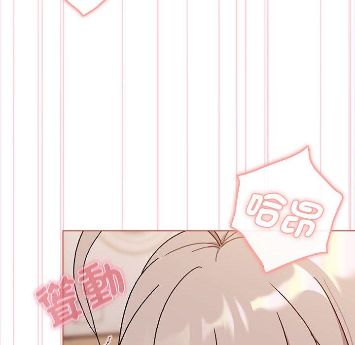 分組換換愛 第 75 話 第40页