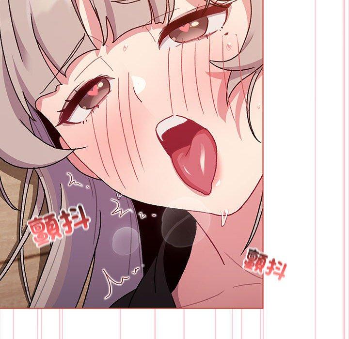 分組換換愛 第 75 話 第46页