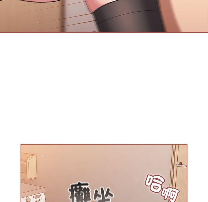 分組換換愛 第 75 話 第88页