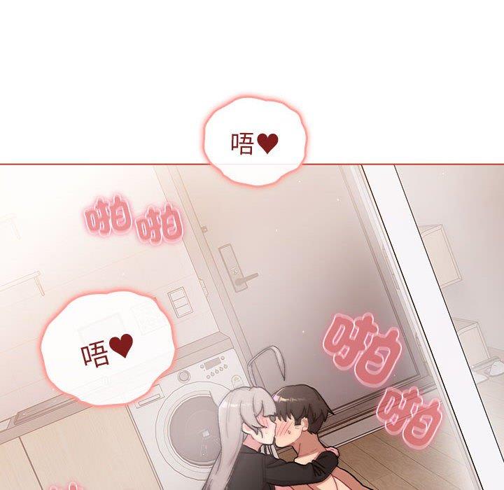 分組換換愛 第 75 話 第98页