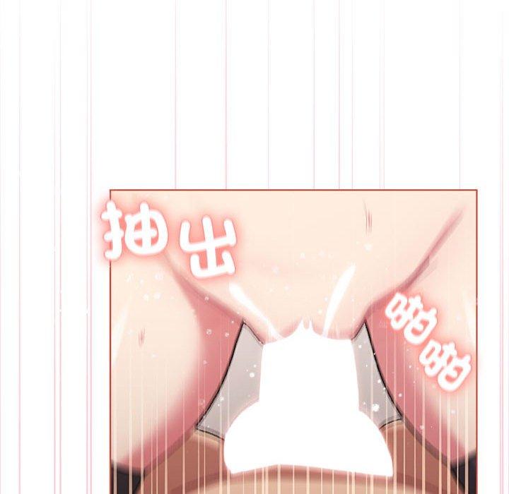分組換換愛 第 75 話 第100页
