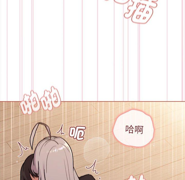 分組換換愛 第 75 話 第107页