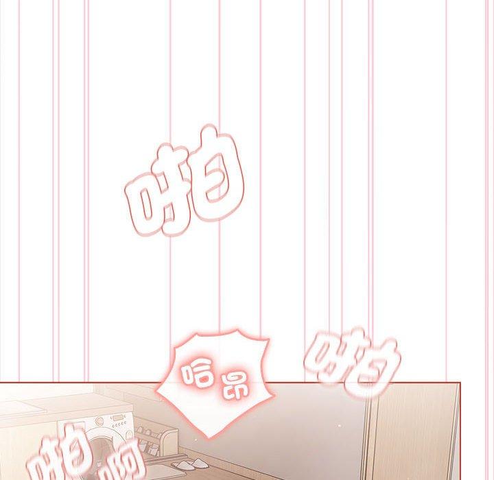 分組換換愛 第 75 話 第66页