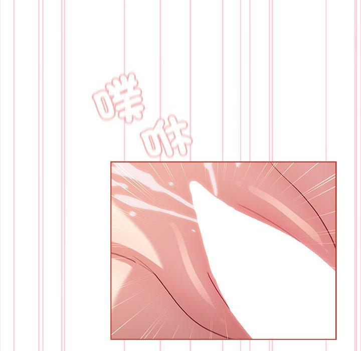 分組換換愛 第 75 話 第74页