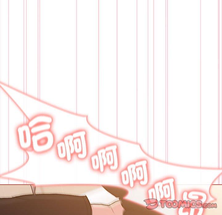 分組換換愛 第 75 話 第75页