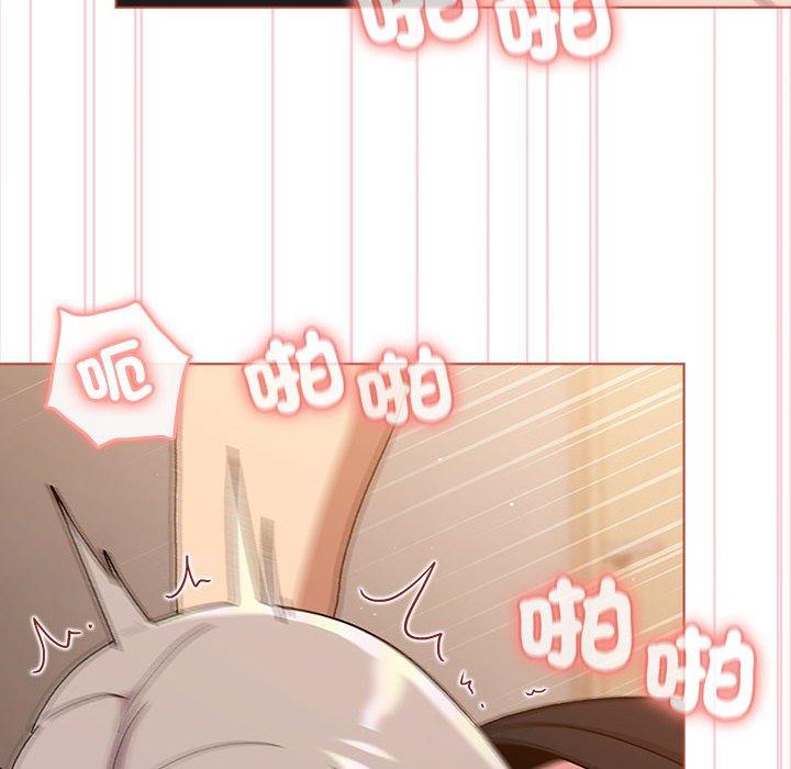 分組換換愛 第 75 話 第72页