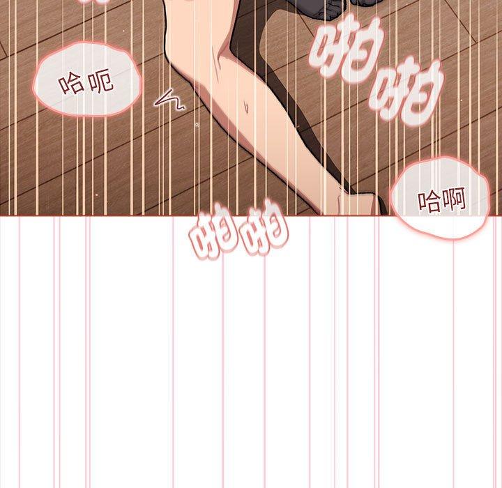 分組換換愛 第 75 話 第109页