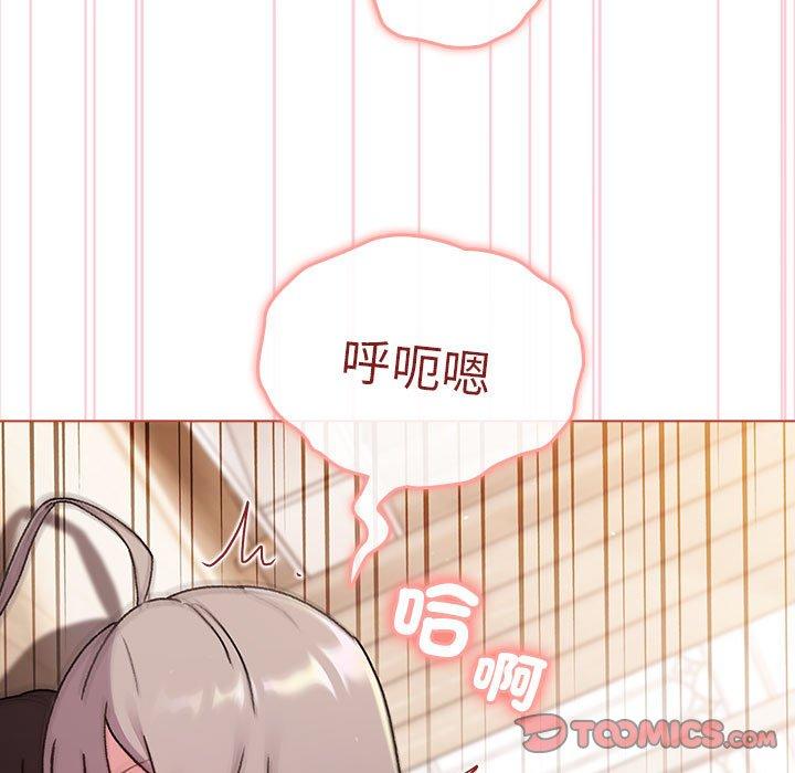 分組換換愛 第 75 話 第111页