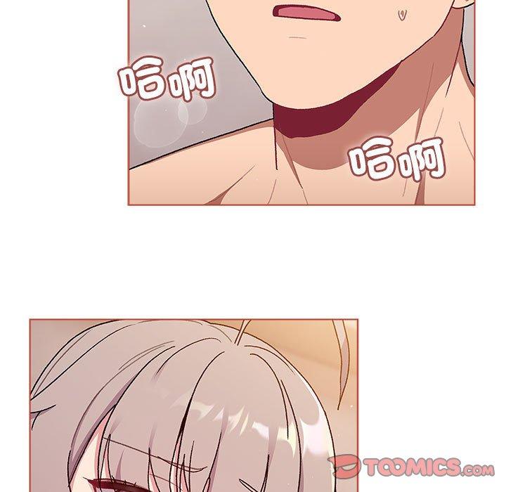 分組換換愛 第 75 話 第123页