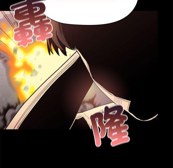 分組換換愛 第 76 話 第62页