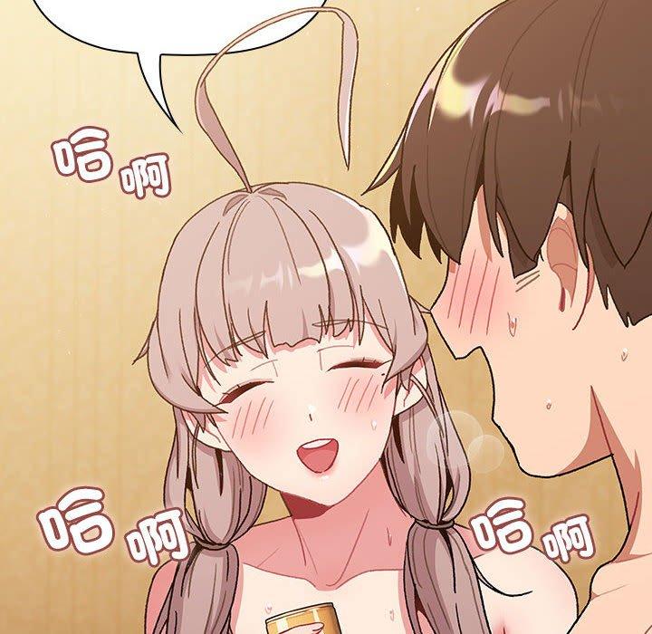 分組換換愛 第 76 話 第96页