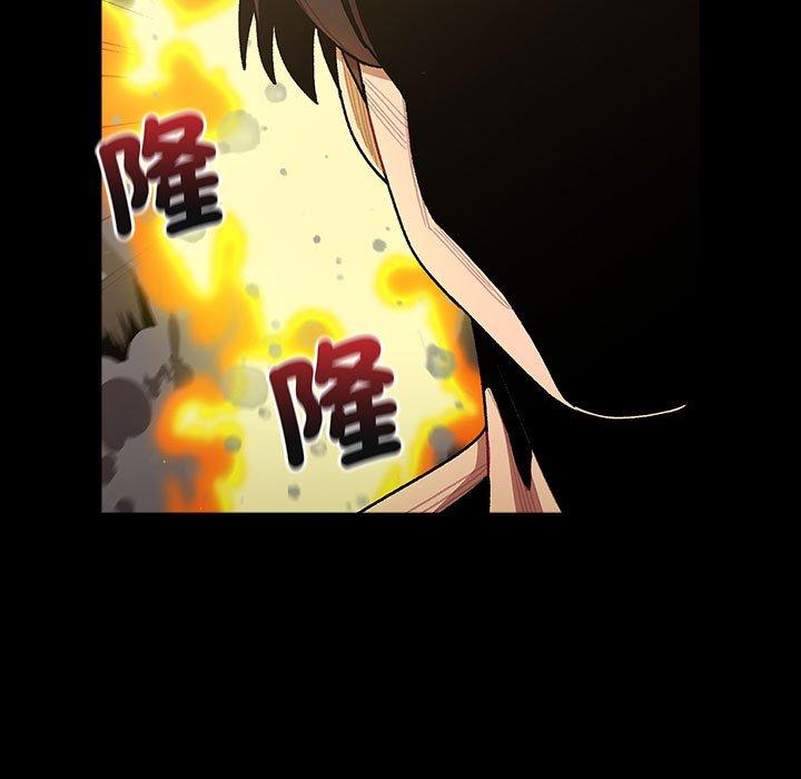 分組換換愛 第 76 話 第113页