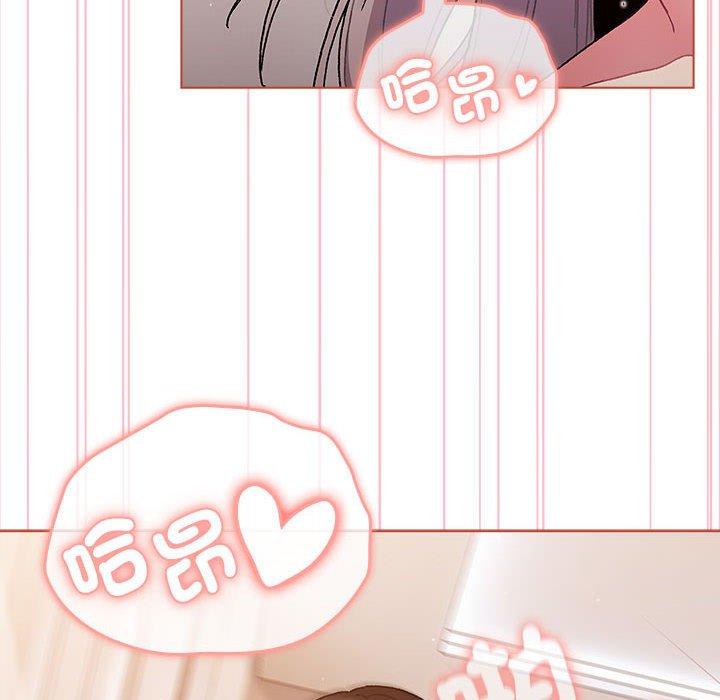 分組換換愛 第 76 話 第120页