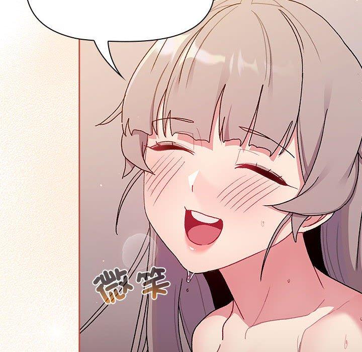分組換換愛 第 76 話 第144页