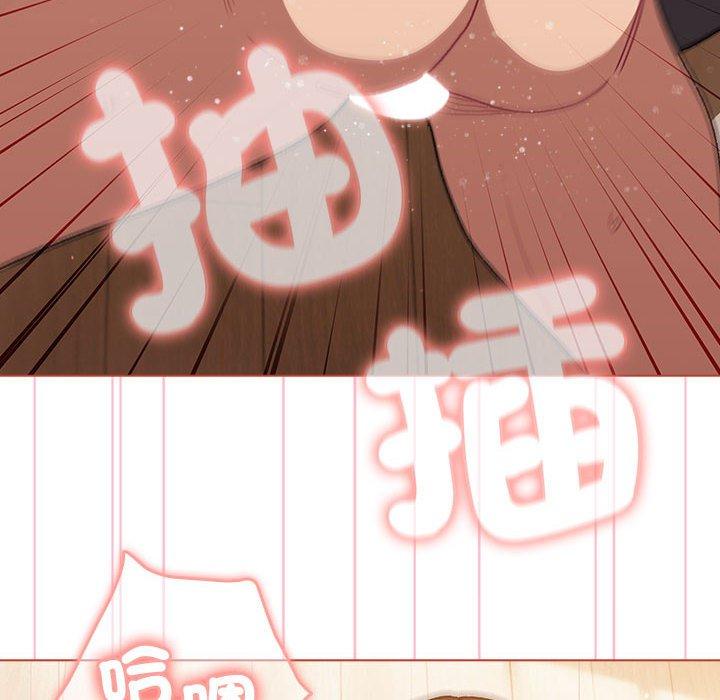 分組換換愛 第 77 話 第82页