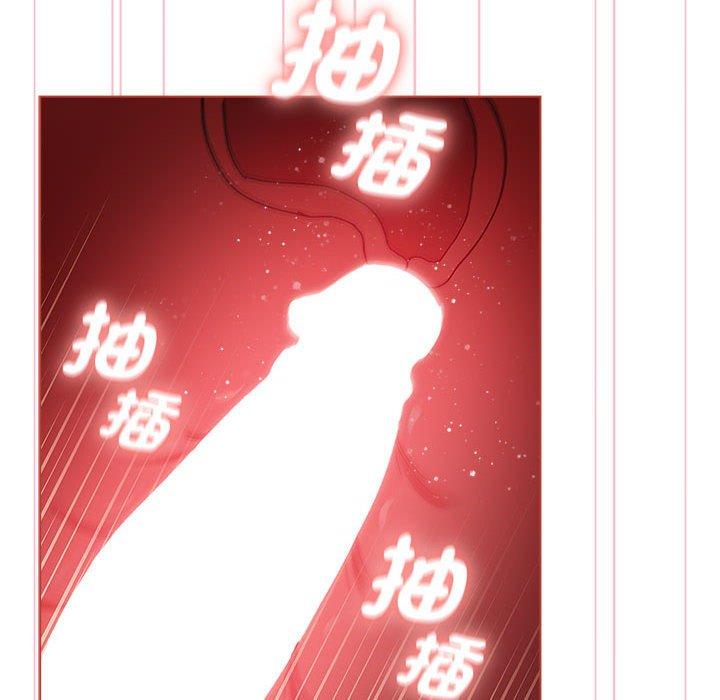 分組換換愛 第 77 話 第94页