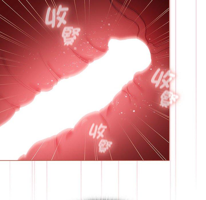 分組換換愛 第 77 話 第98页