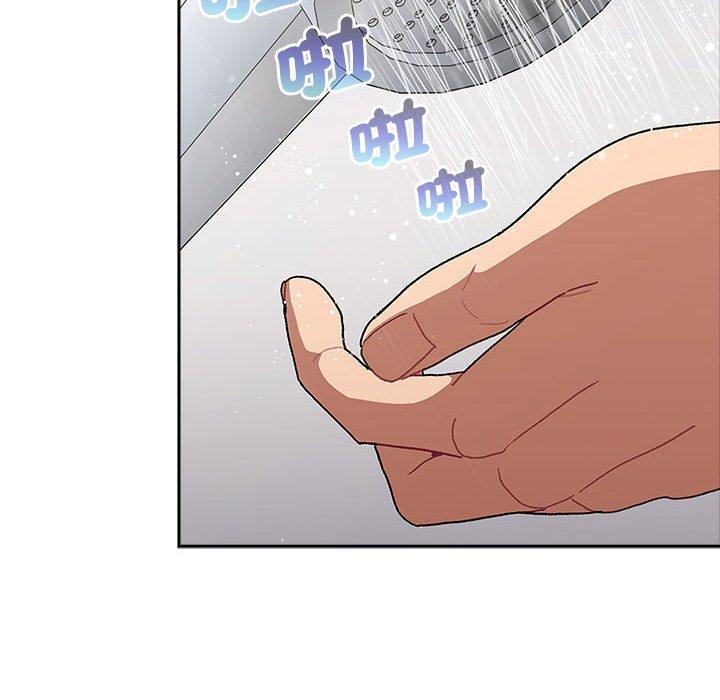 分組換換愛 第 77 話 第132页