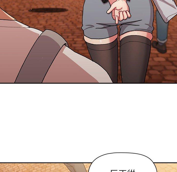 分組換換愛 第 77 話 第150页