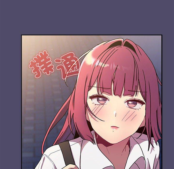 分組換換愛 第 77 話 第164页