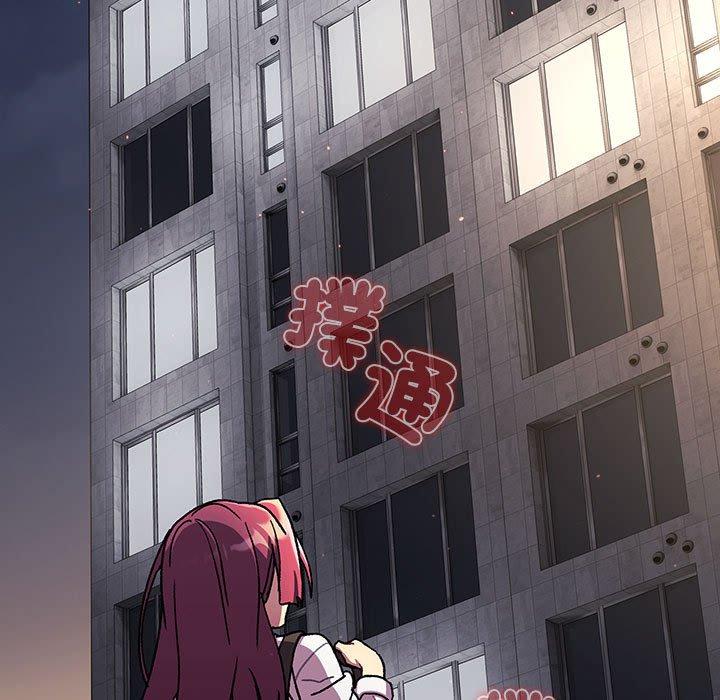 分組換換愛 第 77 話 第167页