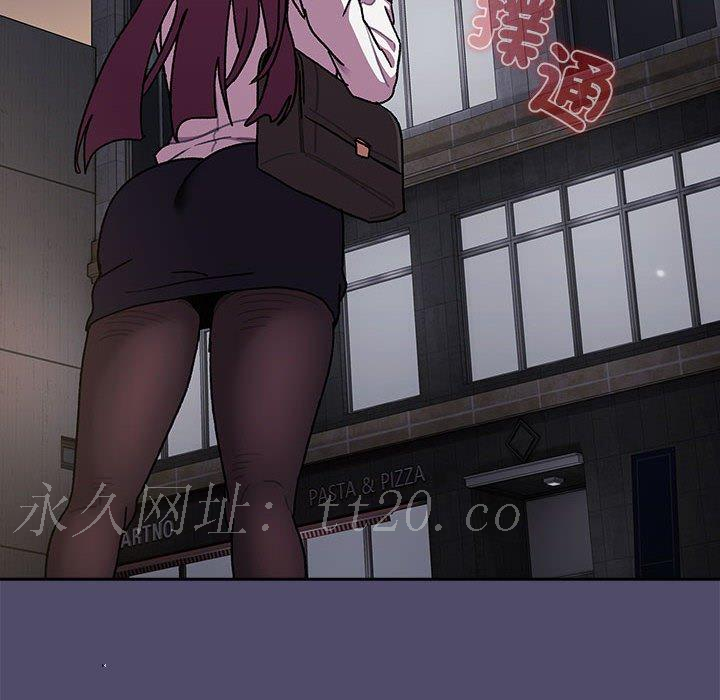 分組換換愛 第 77 話 第168页