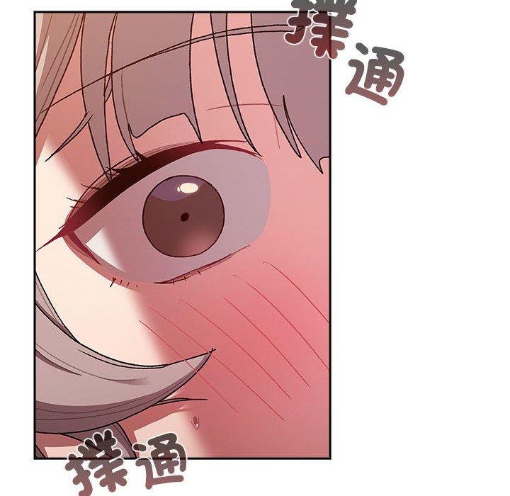 分組換換愛 第 77 話 第38页