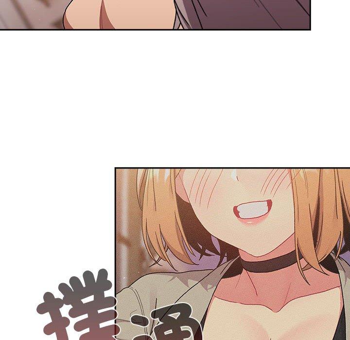 分組換換愛 第 77 話 第36页