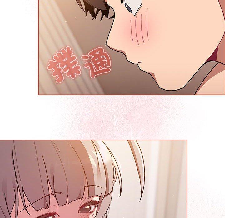 分組換換愛 第 77 話 第52页