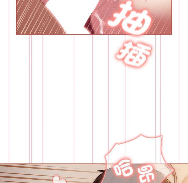 分組換換愛 第 77 話 第68页