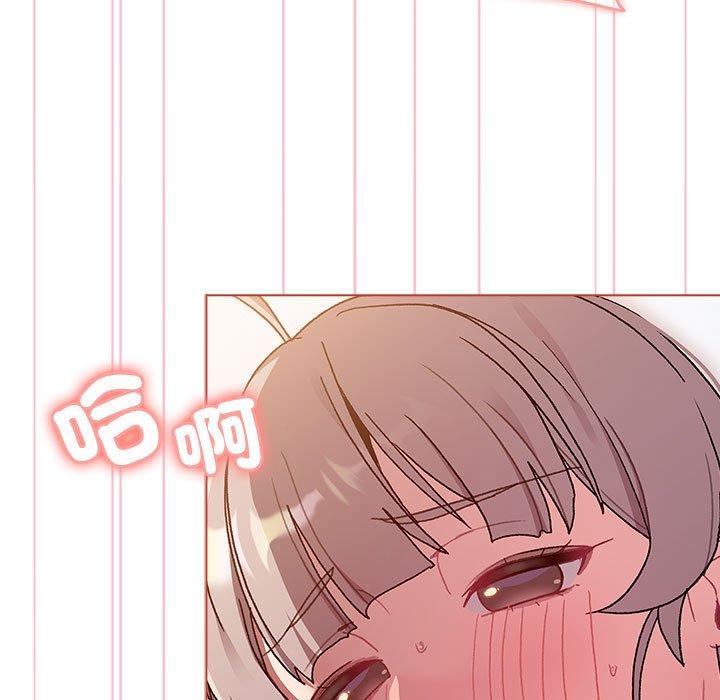 分組換換愛 第 77 話 第71页