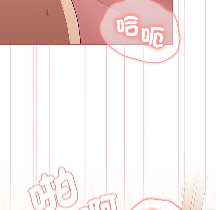 分組換換愛 第 77 話 第74页