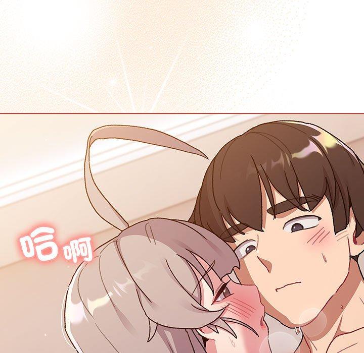 分組換換愛 第 77 話 第13页