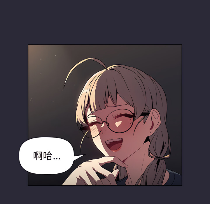 分組換換愛 第8章 第120页