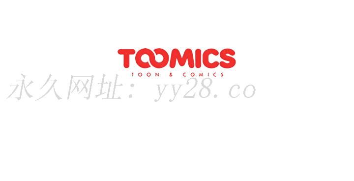 分組換換愛 第15章 第25页