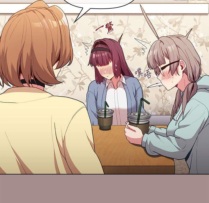 分組換換愛 第 31 話 第24页