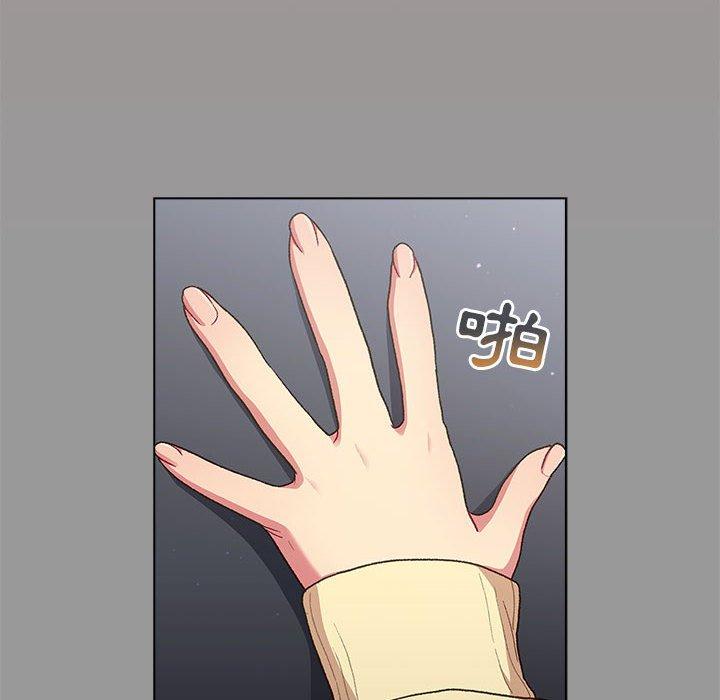 分組換換愛 第 31 話 第34页
