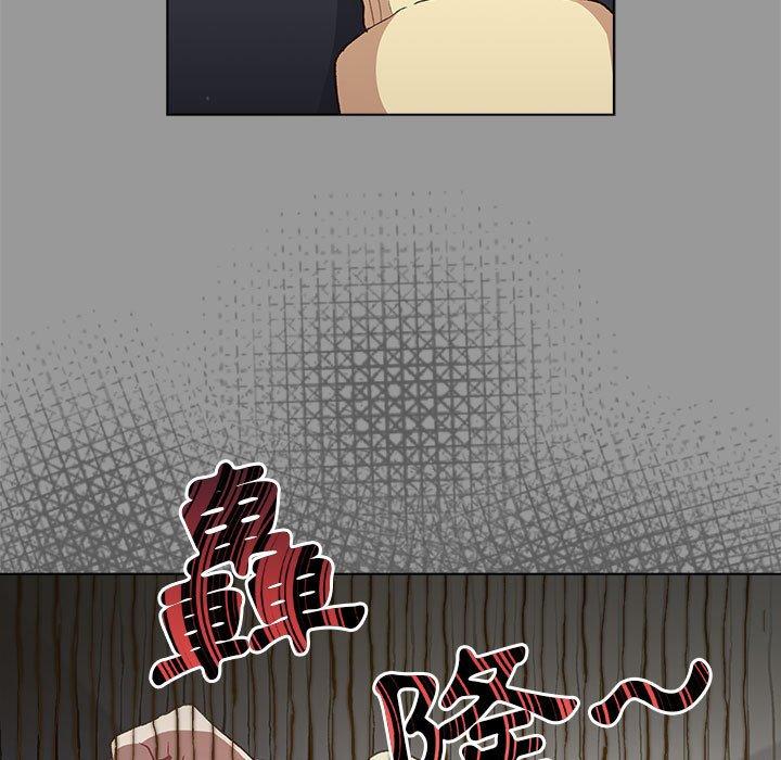 分組換換愛 第 31 話 第35页